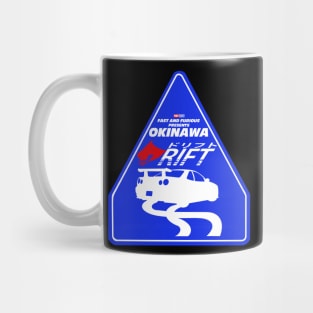 Drift Okinawa The Fast And Furious Present R34 GTR Nissan Skyline JDM Street Sign Fast X Mug